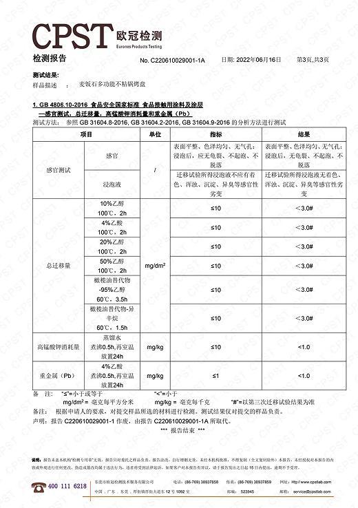 韩式麦饭石圆形烤肉烧烤不沾煎盘 户外野炊便携卡式炉通用烧烤盘 pic 1