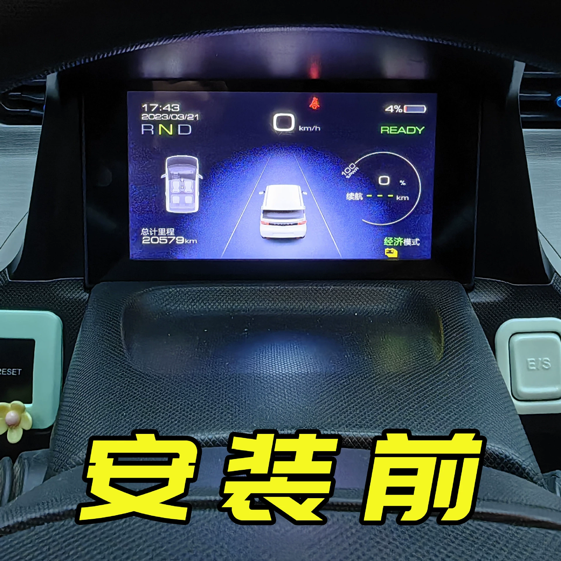 Wuling Hongguang мини цветной экран инструмент оригинальный автомобильный экран Модифицированная камера заднего вида Специальный HD автомобиль