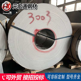 3003 5052 5083 6061彩涂铝卷铝皮铝花纹铝板 YL12铝板切割零售