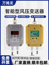 �L��׃�������������4-20mA�׃�����L�C�����L�܉���t��ؓ��