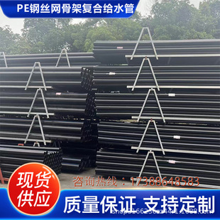 䓽z�Ǽ܏ͺϹ�  ��ȼ���o�  PE����ϩ�����oˮ��  ȫ����DN140