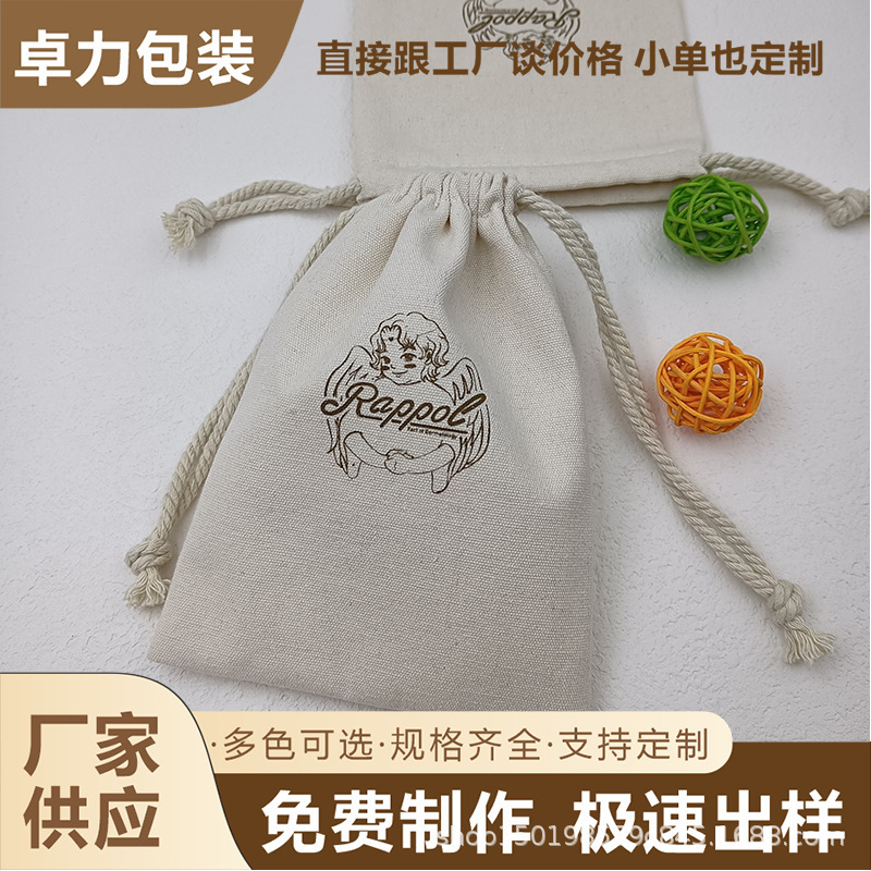 Pastoral Eco-Friendly Canvas Drawstring Bag for Homestay, Grain, Spice, and Toiletries Dust-Proof Storage Bag, Custom-Made Pastoral Eco-Friendly Canvas Drawstring Bag for Homestay, Grain, Spice, and Toiletries Dust-Proof Storage Bag, Custom-Made