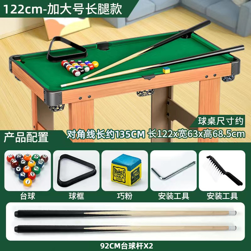 儿童台球桌家用室内大号桌球男孩桌面小台球亲子互动生日双人|undefined