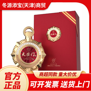 �찲�T���±����A���ƘI�u���Ͱ׾ƶY����؛�ͶY 53��500mL*1ƿ