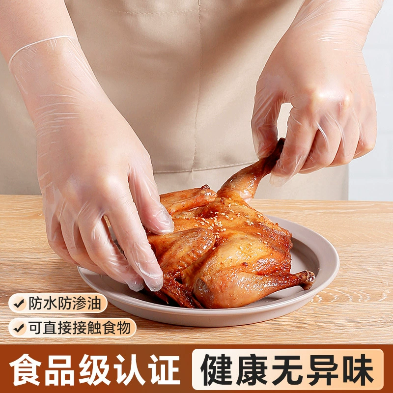 Disposable gloves special PVC plastic household thickened and durable kitchen restaurant catering removable 100 protection