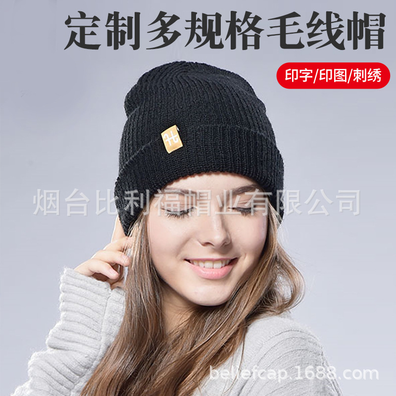 批发多规格毛线帽毛线帽韩版潮牌地痞帽包头冷帽女显脸小