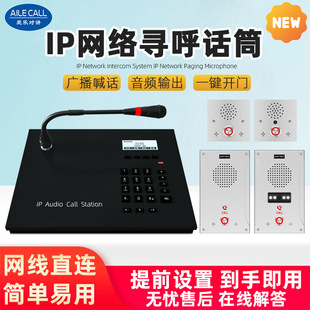 SIP�W�j���C �p����Ќ��v �V������ԒͲͣ܇����ͤ�y�в�꠱O�z