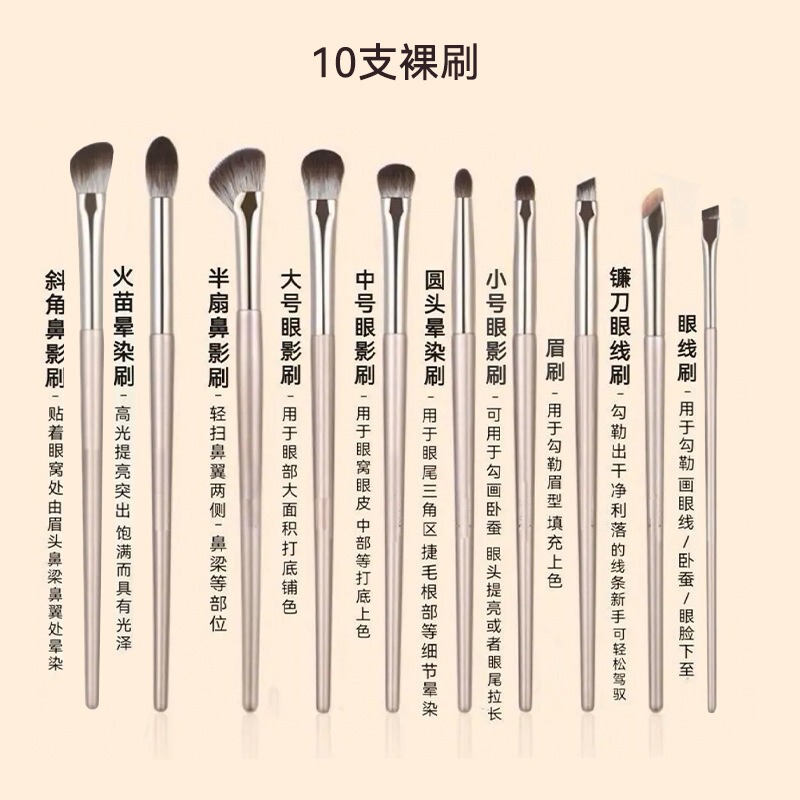 15支鎏金化妆刷套装13支眼部眼影刷腮红刷便携沧州化妆刷套组全套|undefined