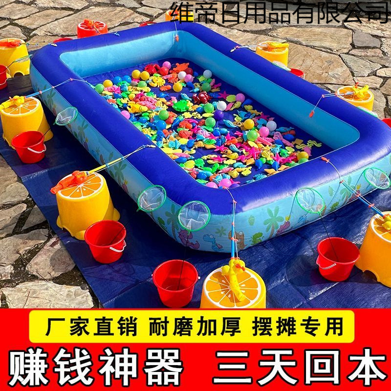 子供用釣り池セットスクエア屋台インフレータブル厚みのある公園プール子供用磁気水遊びナイトマーケットおもちゃ|undefined
