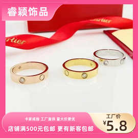 厂家直营卡加戒指4mm5mm钛钢饰品时尚love情侣戒指跨境电商专供