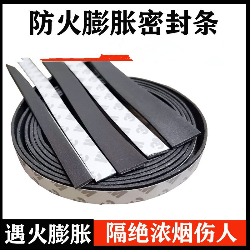 Fireproof Strips Expands When Exposed to Fire, Self-Adhesive Fire-Resistant Window Seals, Smoke-Proof Flame-Retardant Fire-Fighting Safety Fire-Proof Door Expansion Strips