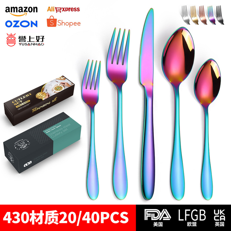 Amazon Thickened 430 Stainless Steel Tableware Set 20/40 Piece Set Home Hotel Knife, Fork, Spoon Household Products