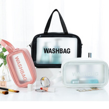 网红pu透明三件套化妆洗漱包大容量透明便携旅行磨砂便携收纳包