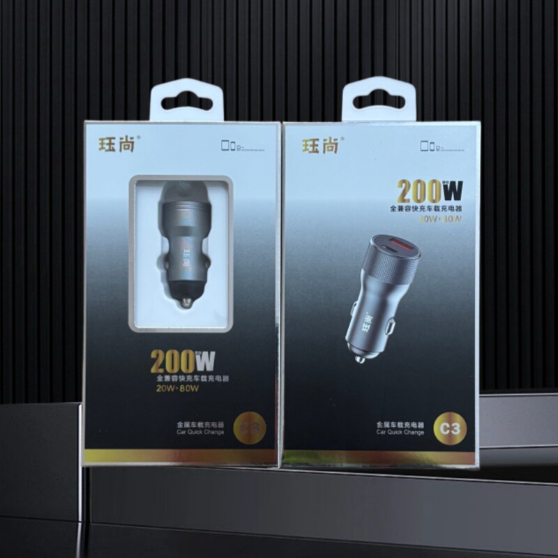 Fully compatible 200W USB TYPE-C car charger metal car charger cigarette lighter plug PD flash charge