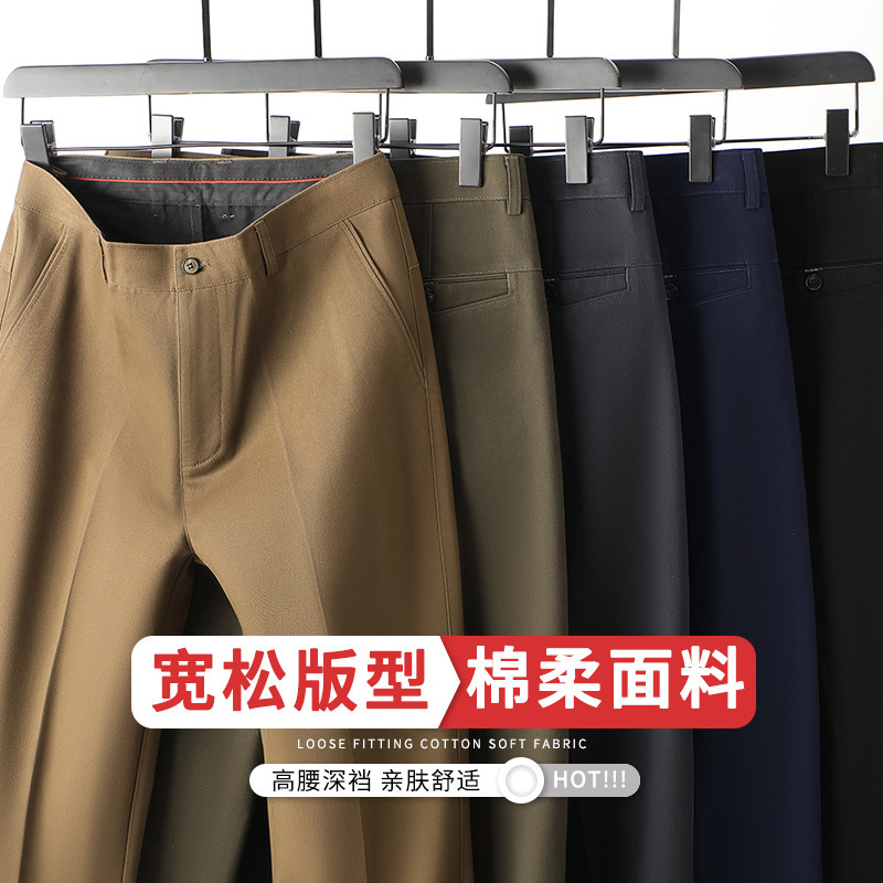 Autumn and Winter Thick Pure Cotton Men's Casual Pants, Middle-Aged and Elderly Warm Men's Pants, High-Waisted Straight-Leg Trousers, Loose Business Dress Pants