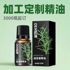 OEM 高濃度単一エッセンシャル オイル ラベンダー エッセンシャル オイル ニキビ除去 ティー ツリー アロマテラピー 保湿ローズ加工 カスタマイズされたエッセンシャル オイル