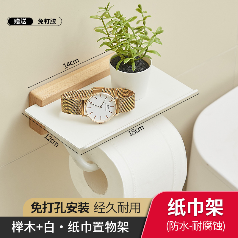 創意的な木のティッシュの棚は穴を開けないでトイレを引き出します。|undefined