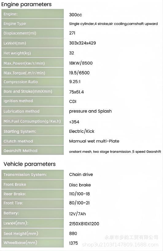2026 New Model High-Performance Off-Road Motorcycle for Adults, Suitable for Mountain Climbing and Grazing, with Zongshen Cb300 Engine Replacement and High-End Configuration Cqr
