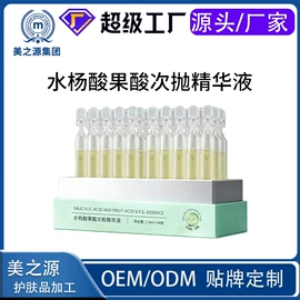 液态精华;面霜;身体乳、霜