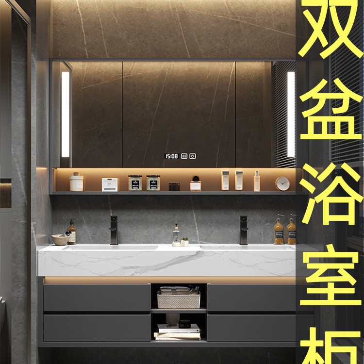 Light Luxury Bathroom Smart Bathroom Cabinet Combination Wash Basin Washstand Solid Wood Double Basin Large Bathroom Cabinet