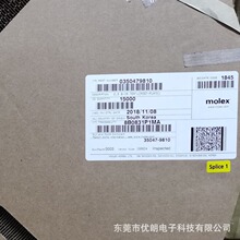 �ֻ���Ӧ MOLEX 350479810 35047-9810