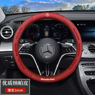 E-Class E300L A200 Glb — Steering wheel cover - exclusively-for-mercedes-benz-round-type-high-quality-nappa-leather-red-default
