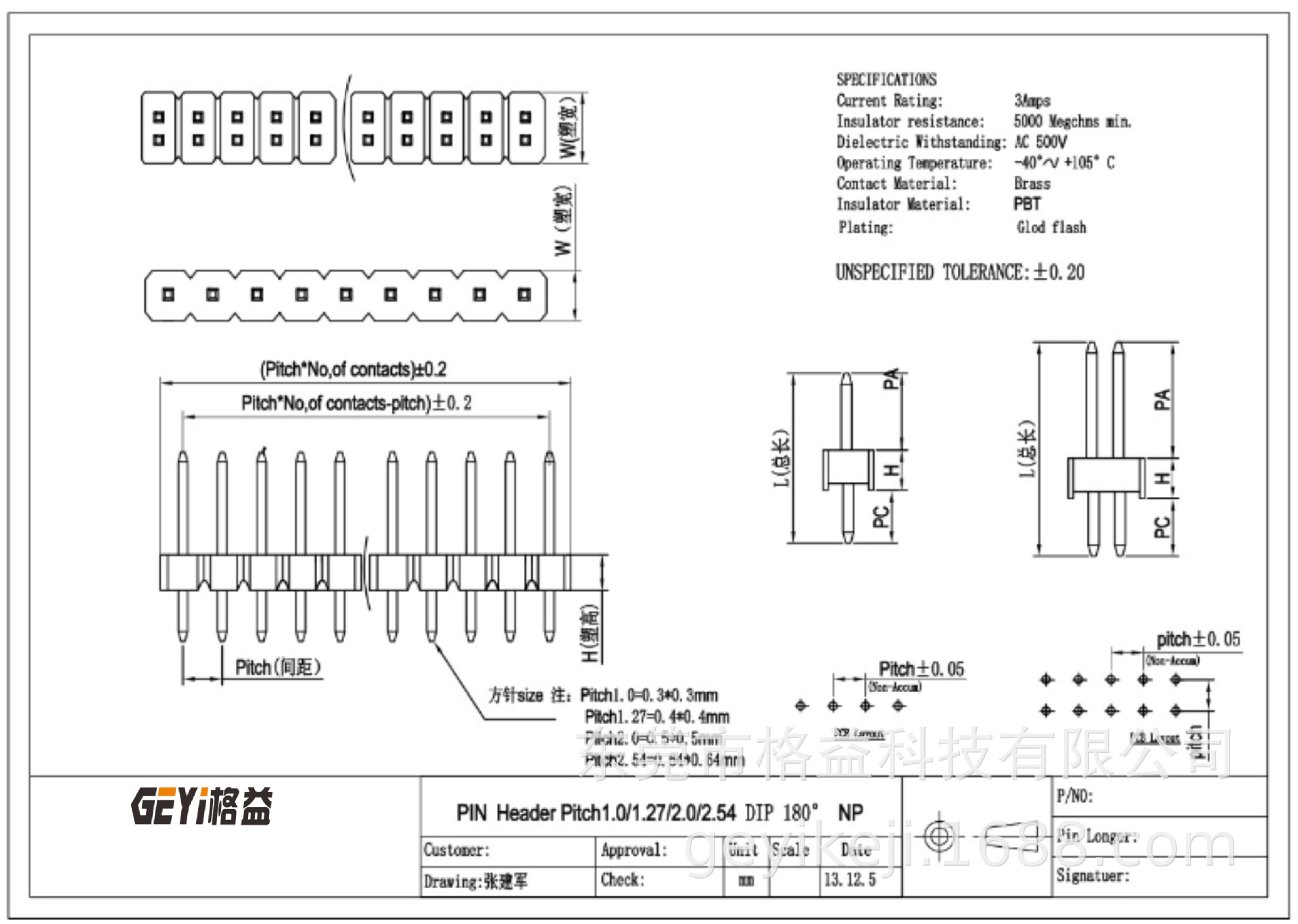 间距2.54排针 2.54双排贴片排针 2.54单排弯针 双排弯针等-阿里巴巴