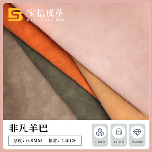 0.8mm��ܛ���޽q�׷Ƿ����Ƥ�� �F��Ҿ�ɳ�l���|PU���Ƥ��