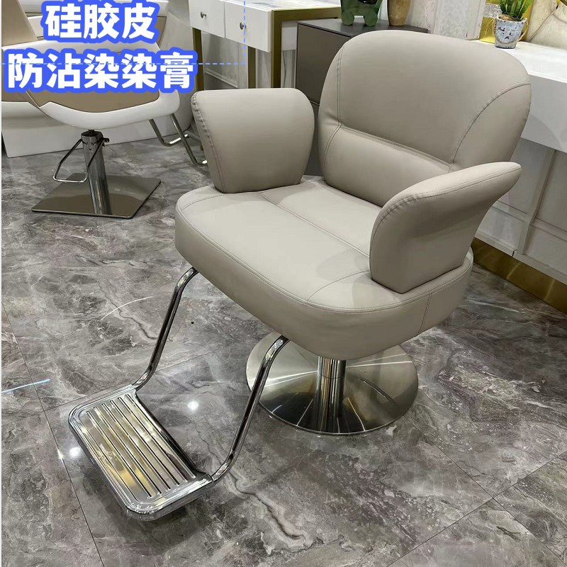Silla de pelo de acero inoxidable Silla de peluquero salón de pelo especial de elevación Silla de corte de pelo Silla de peluquería se puede poner asiento de teñido caliente