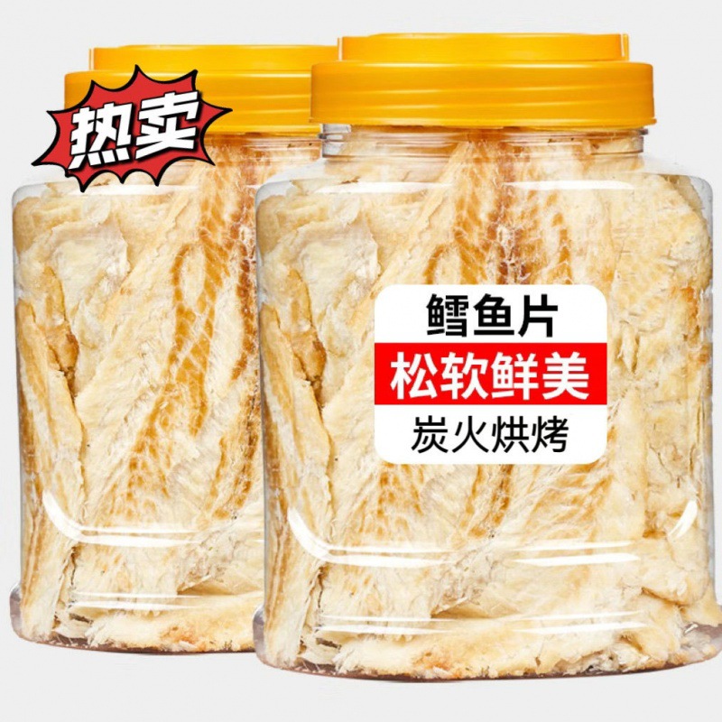 鳕鱼片碳烤手撕即食低脂肪高蛋白孕妇烤鱼片罐装新鲜怀旧零食礼包