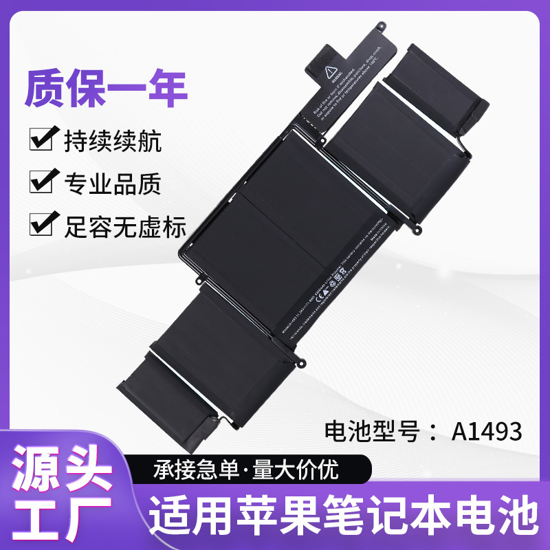 A1493 laptop battery for Apple 13 inch A1502 MacBook Pro factory direct sales A1493 laptop battery for Apple 13 inch A1502 MacBook Pro factory direct sales