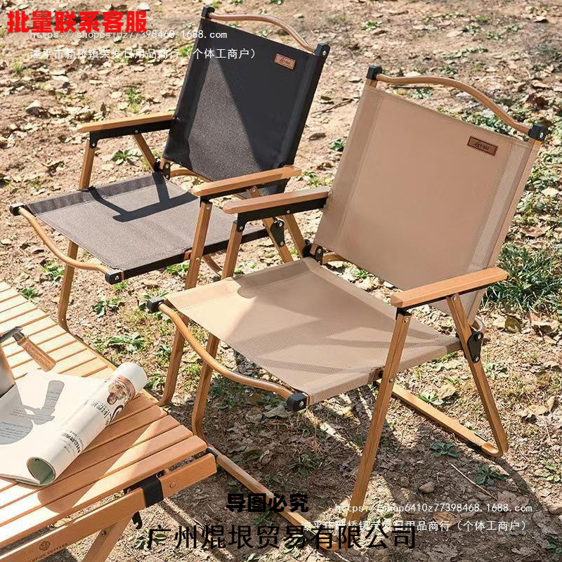 Kermit Chair Outdoor Folding Chair Camping Picnic Table Fishing Leisure Portable Chair Aluminum Alloy Stool