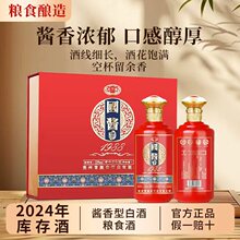 �u���Ͱ׾�53���స̨2024����Ƈ��u1988�׾��������l����r��