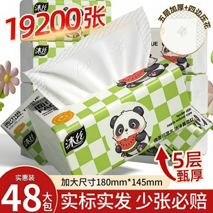 ��؈ϵ�м���ԭľ�����l�����ͽ�����z400��5�ӼӺ�鼈�������l