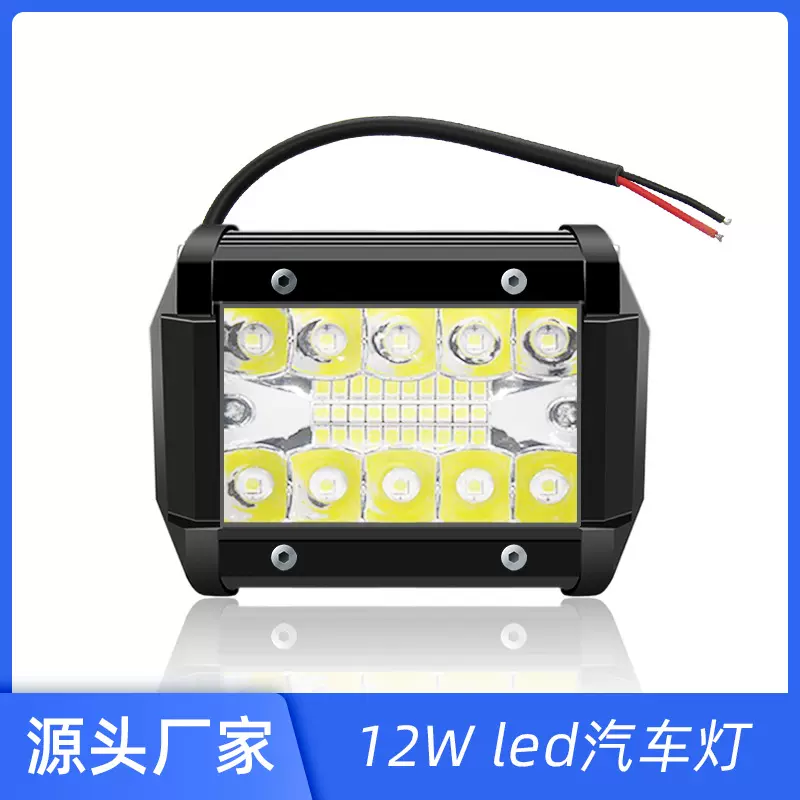汽车led工作灯60W方形外置辅助检修灯越野车射灯皮卡改装射灯