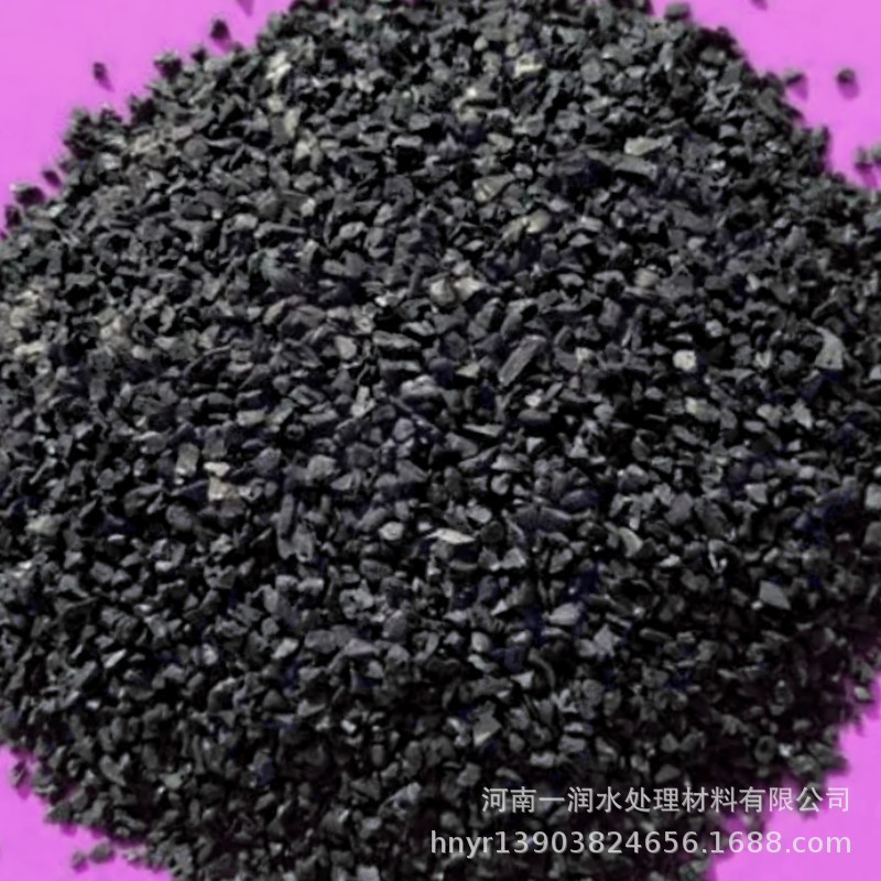 现货 销售 饮用水处理 煤质活性炭 滤芯净化用 椰壳活性炭