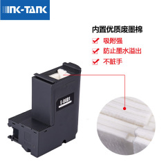 Compatible with Epson T04D1 waste ink tank C13T04D100 waste ink pad maintenance box, suitable for Epson collection box