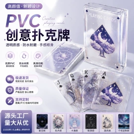 扑克、桌游牌