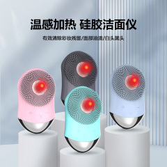 2025クロスボーダーシリコンサーモスタット洗顔器充電加熱電動洗顔器導入器防水音波洗顔器