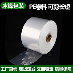 PEͲ�ϸ߉�ֱͨ��peͲĤ�L�l��ƽ�ڴ�͸�����Ͽɼ��L��Ͳ�����ϴ�