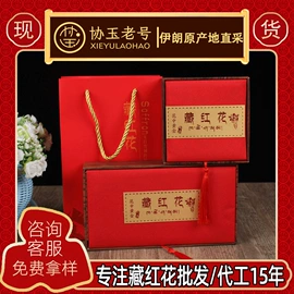 陈皮;阿胶;参类滋补品