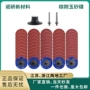 圆形打磨定制转矩砂纸