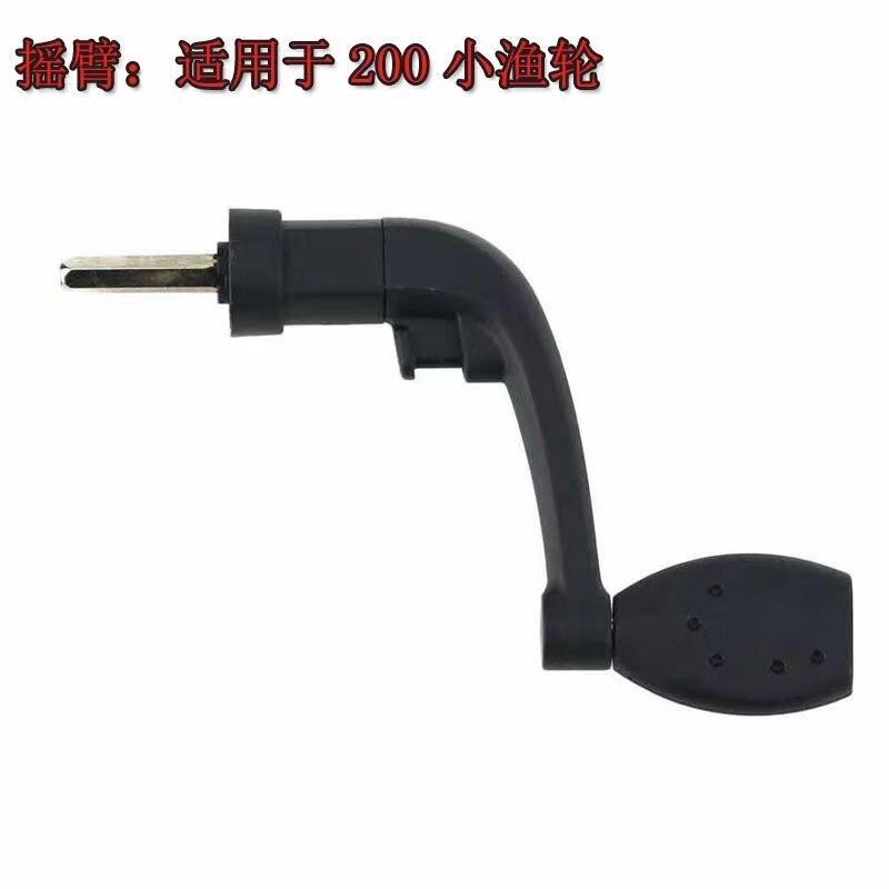 带线小鱼轮纺车轮200型多色可选渔轮跨境小鱼线轮路亚轮批发供应|undefined