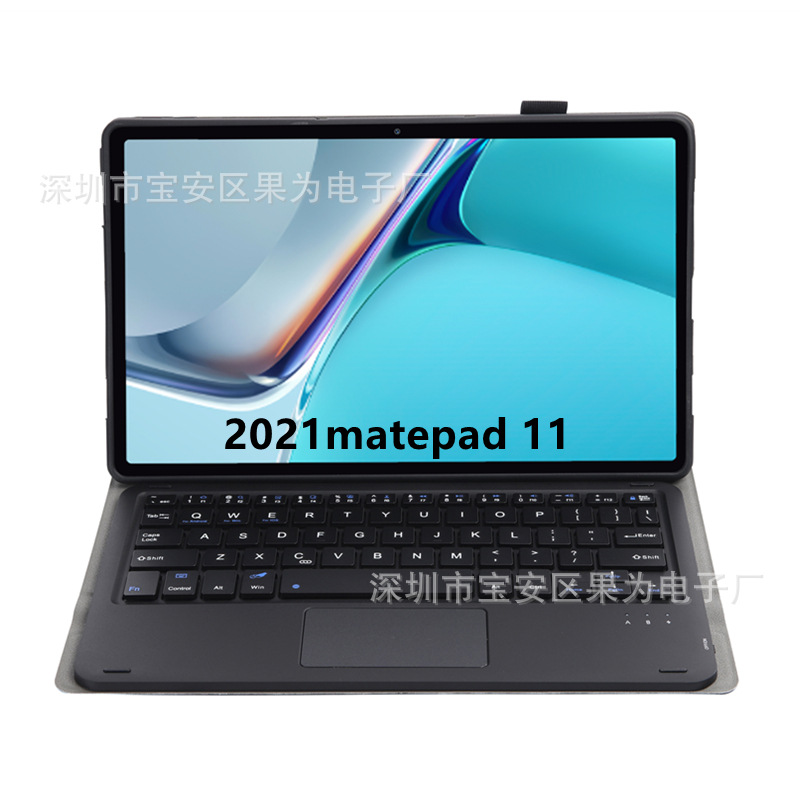 Suitable for 2021 Huawei matepad11 wireless touch Bluetooth keyboard protective cover wonderful control pro11.5 inch