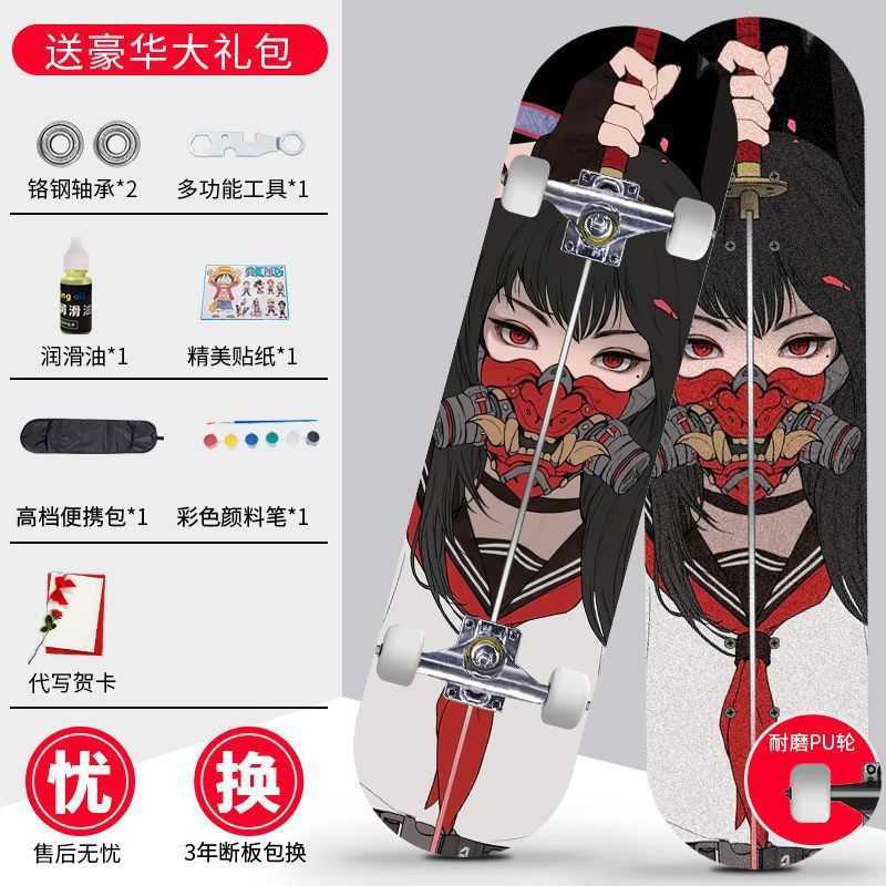 Skateboard profesional para principiantes adultos niñas niños adolescentes adultos cepillo de calles de cuatro ruedas doble overturning scooter estudiantes