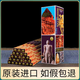 印度香正品进口檀香老塔香达摩香臧香西藏藏香手工线香熏香薰家用