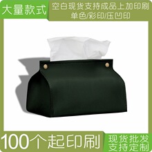 PUƤ��̨ʽ���������Ƽӹ��鼈������������ӡˢlogo�V��ͽ���