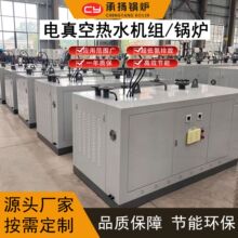 �S��ֱ�N240kW0.24MW20�f�����՟�ˮ偠t�WУϴԡ�w������ů