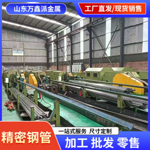 45#����䓹�С�ڏ���ڿ��ĈA�F��20#�o�p��ι������и�ǬF؛