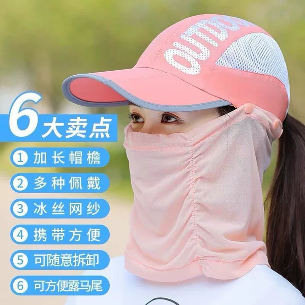 Sunscreen Hat Children's Summer UV Sun Hat Outdoor Cycling Face Covering Baseball Folding Mask Thin Sun Hat